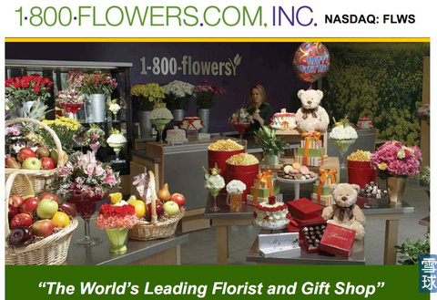 在线花卉零售标杆 1-800-Flowers的礼品花卉销售案例分析