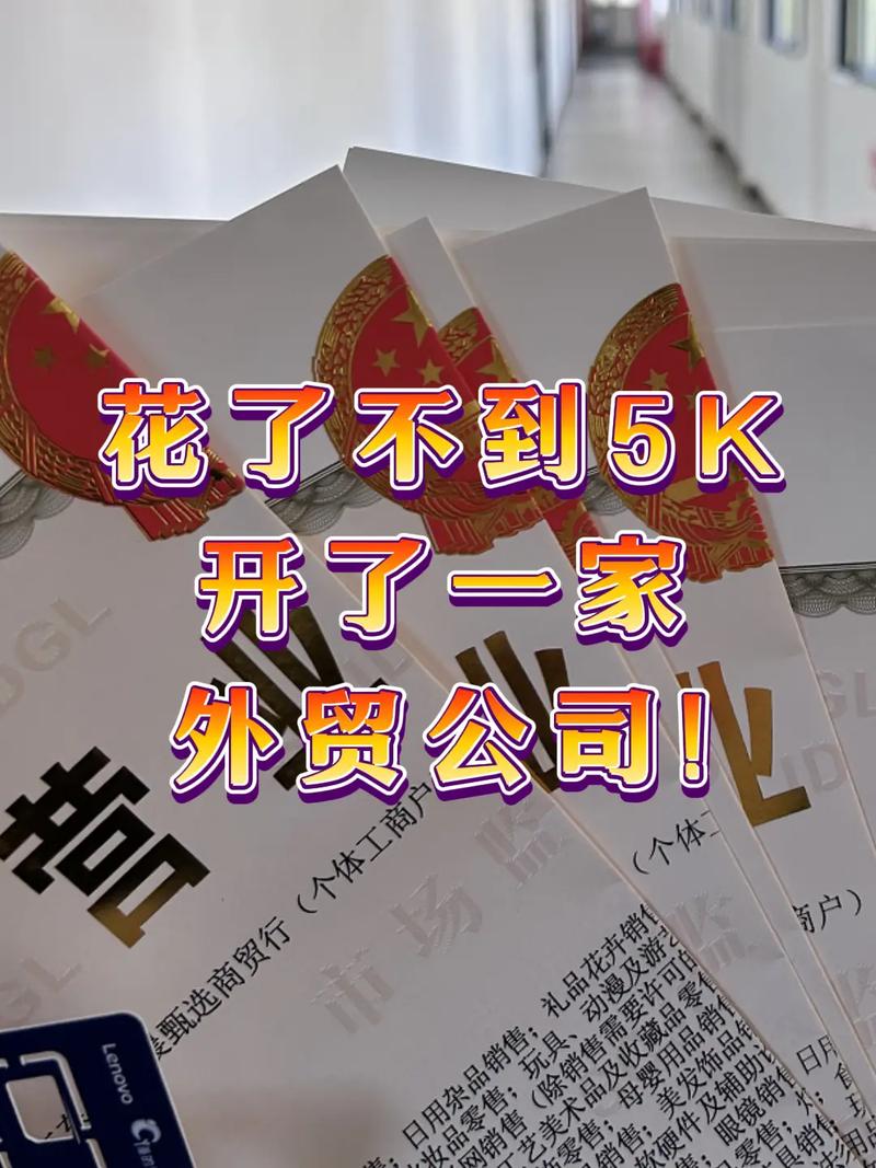 小杂货铺里的大生意 一家个体商贸行的日用杂品、礼品花卉经营之道